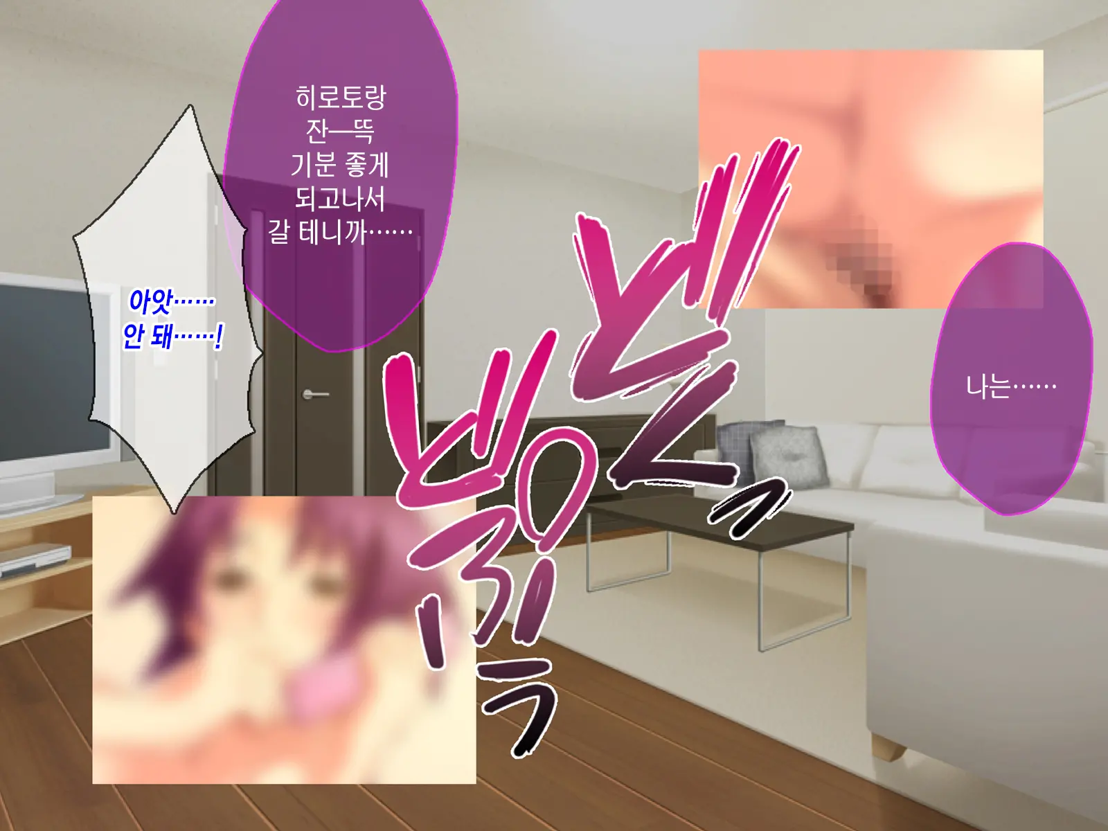 Kashidashi Tsuma, Marina No Netorase Houkoku Binkan Tsuma To Zetsurin Daigakusei -Otto Side- | 대출아내 마리나의 네토라세 보고 1 민감 아내와 절륜 대학생 -남편 사이드-